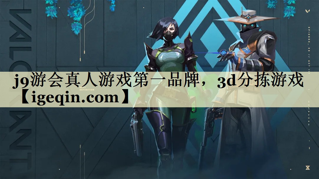 DB电竞真人游戏第一品牌，3d分拣游戏